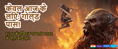 India's Top Rated Game App